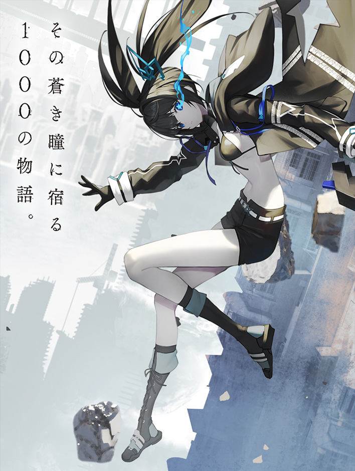 BLACK☆ROCK SHOOTER ポータルサイト