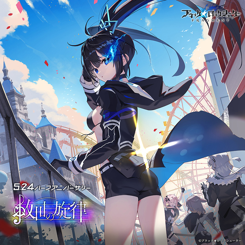 BLACK☆ROCK SHOOTER ポータルサイト